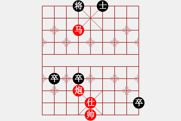 象棋棋谱图片：路飞阿飞(9星)-胜-遥远的她(9星)红攻法强悍 黑需改进 - 步数：200 