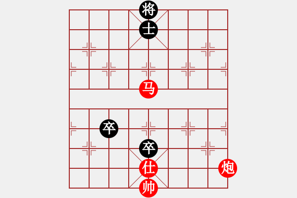 象棋棋谱图片：路飞阿飞(9星)-胜-遥远的她(9星)红攻法强悍 黑需改进 - 步数：210 
