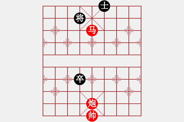 象棋棋谱图片：路飞阿飞(9星)-胜-遥远的她(9星)红攻法强悍 黑需改进 - 步数：220 