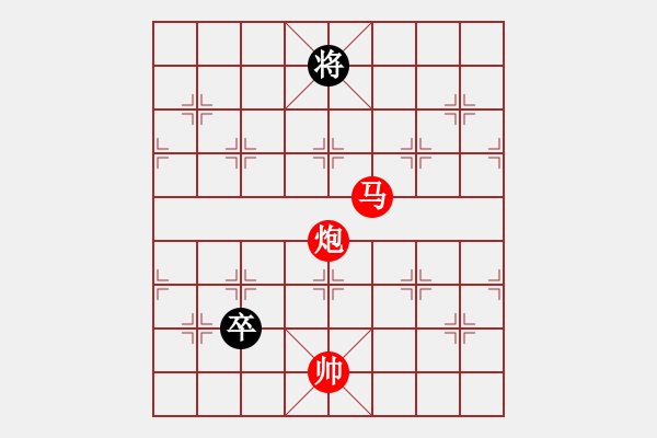 象棋棋谱图片：路飞阿飞(9星)-胜-遥远的她(9星)红攻法强悍 黑需改进 - 步数：230 