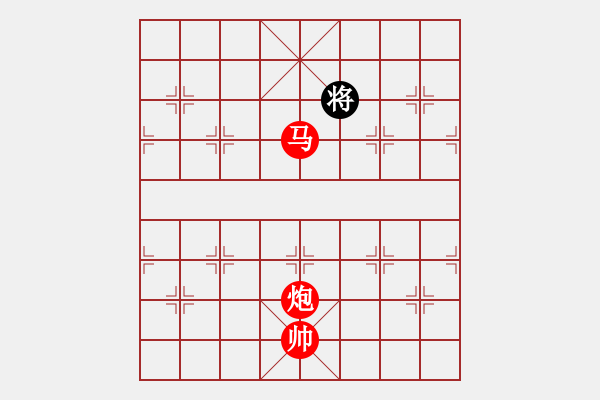 象棋棋谱图片：路飞阿飞(9星)-胜-遥远的她(9星)红攻法强悍 黑需改进 - 步数：239 