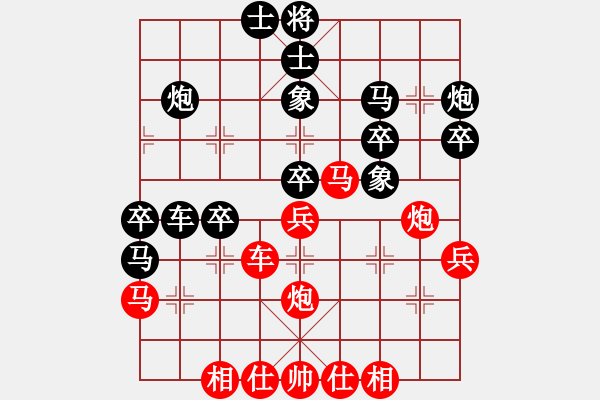 象棋棋谱图片：路飞阿飞(9星)-胜-遥远的她(9星)红攻法强悍 黑需改进 - 步数：40 
