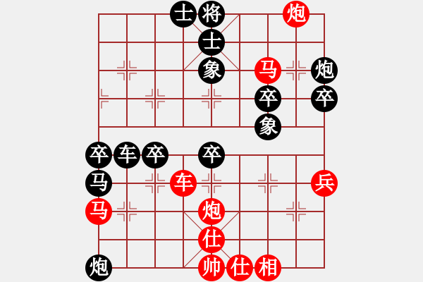 象棋棋谱图片：路飞阿飞(9星)-胜-遥远的她(9星)红攻法强悍 黑需改进 - 步数：50 