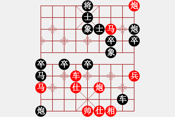 象棋棋谱图片：路飞阿飞(9星)-胜-遥远的她(9星)红攻法强悍 黑需改进 - 步数：60 