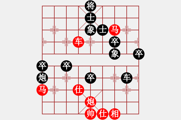 象棋棋谱图片：路飞阿飞(9星)-胜-遥远的她(9星)红攻法强悍 黑需改进 - 步数：70 