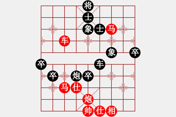 象棋棋谱图片：路飞阿飞(9星)-胜-遥远的她(9星)红攻法强悍 黑需改进 - 步数：80 