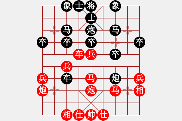 象棋棋譜圖片：劉世鎮(zhèn)對(duì)楊官璘 - 步數(shù)：30 