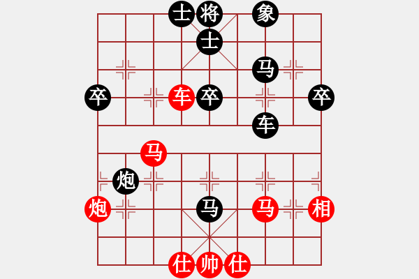 象棋棋譜圖片：劉世鎮(zhèn)對(duì)楊官璘 - 步數(shù)：50 