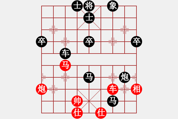 象棋棋譜圖片：劉世鎮(zhèn)對(duì)楊官璘 - 步數(shù)：60 