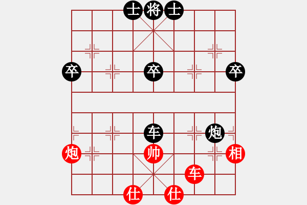 象棋棋譜圖片：劉世鎮(zhèn)對(duì)楊官璘 - 步數(shù)：70 