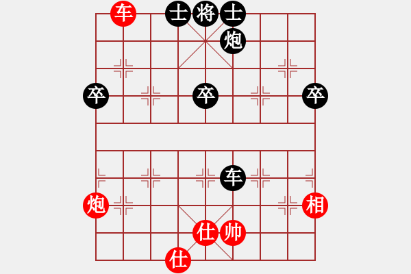 象棋棋譜圖片：劉世鎮(zhèn)對(duì)楊官璘 - 步數(shù)：80 