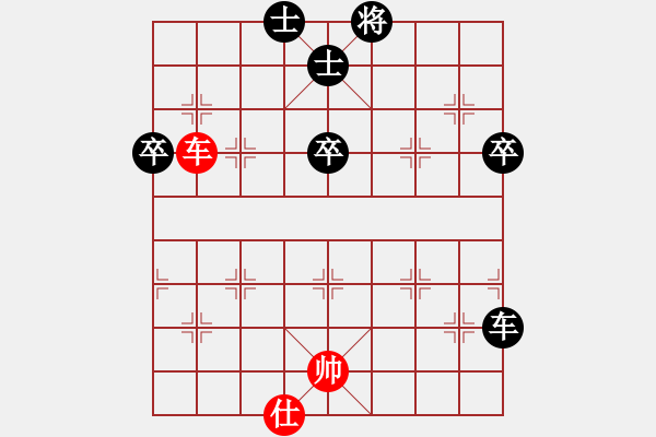 象棋棋譜圖片：劉世鎮(zhèn)對(duì)楊官璘 - 步數(shù)：90 