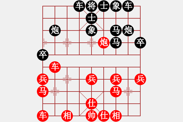 象棋棋譜圖片：123 - 步數(shù)：30 