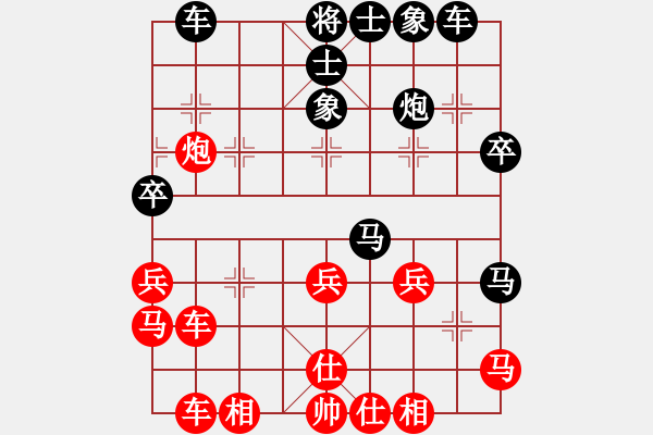 象棋棋譜圖片：123 - 步數(shù)：40 