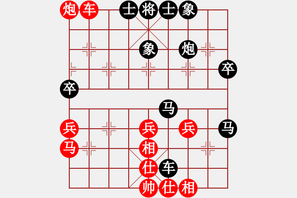 象棋棋譜圖片：123 - 步數(shù)：50 