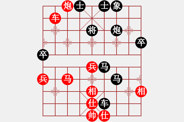 象棋棋譜圖片：123 - 步數(shù)：60 