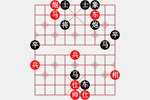 象棋棋譜圖片：123 - 步數(shù)：70 