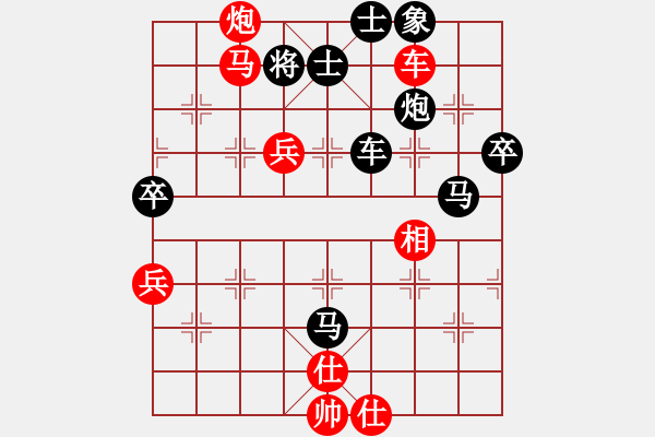 象棋棋譜圖片：123 - 步數(shù)：77 