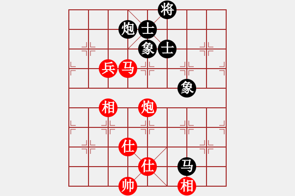 象棋棋譜圖片：殺出片天(9段)-和-李早(月將) - 步數(shù)：110 