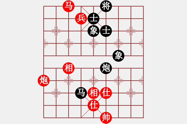 象棋棋譜圖片：殺出片天(9段)-和-李早(月將) - 步數(shù)：140 