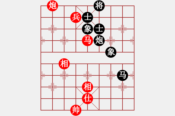 象棋棋譜圖片：殺出片天(9段)-和-李早(月將) - 步數(shù)：160 