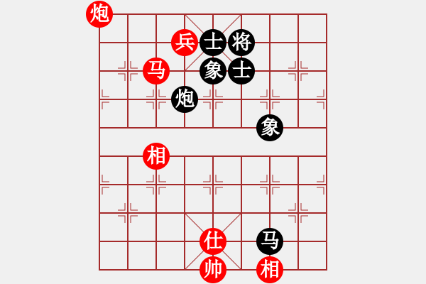 象棋棋譜圖片：殺出片天(9段)-和-李早(月將) - 步數(shù)：170 