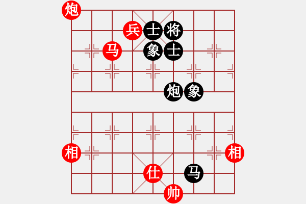 象棋棋譜圖片：殺出片天(9段)-和-李早(月將) - 步數(shù)：180 