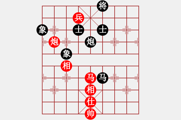 象棋棋譜圖片：殺出片天(9段)-和-李早(月將) - 步數(shù)：230 