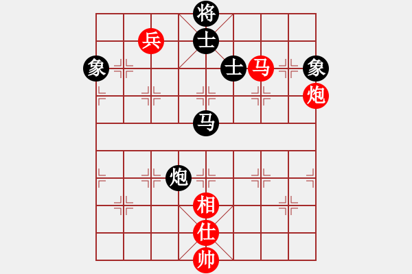 象棋棋譜圖片：殺出片天(9段)-和-李早(月將) - 步數(shù)：250 