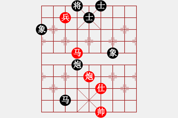 象棋棋譜圖片：殺出片天(9段)-和-李早(月將) - 步數(shù)：290 