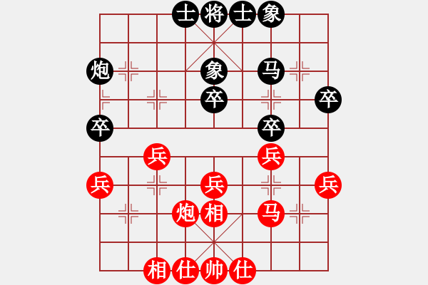 象棋棋譜圖片：殺出片天(9段)-和-李早(月將) - 步數(shù)：30 