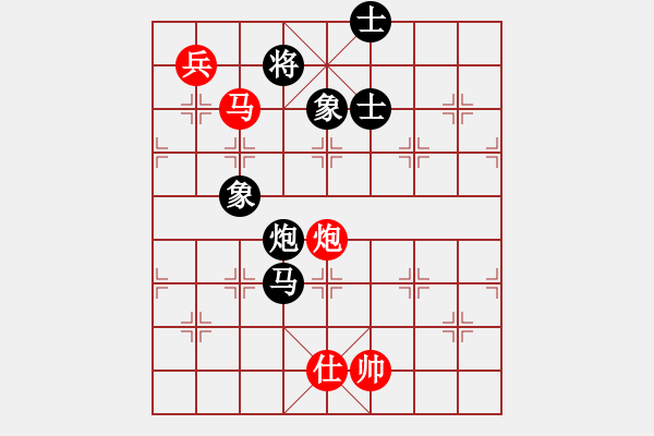 象棋棋譜圖片：殺出片天(9段)-和-李早(月將) - 步數(shù)：300 