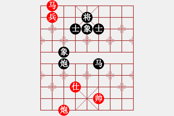 象棋棋譜圖片：殺出片天(9段)-和-李早(月將) - 步數(shù)：310 