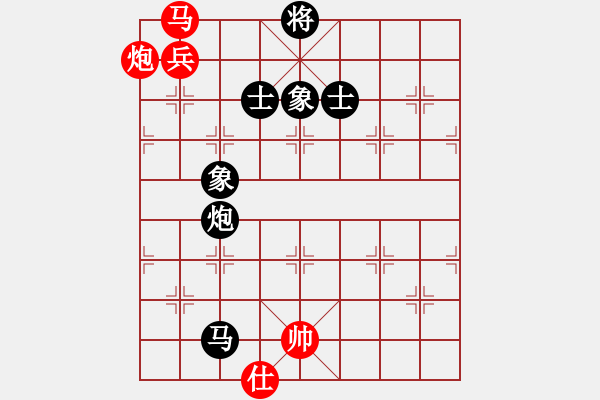 象棋棋譜圖片：殺出片天(9段)-和-李早(月將) - 步數(shù)：330 