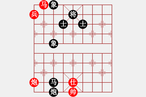 象棋棋譜圖片：殺出片天(9段)-和-李早(月將) - 步數(shù)：340 