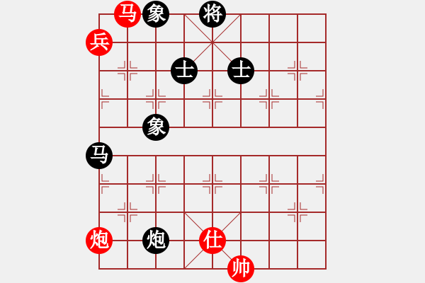 象棋棋譜圖片：殺出片天(9段)-和-李早(月將) - 步數(shù)：350 