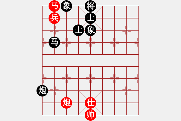 象棋棋譜圖片：殺出片天(9段)-和-李早(月將) - 步數(shù)：380 