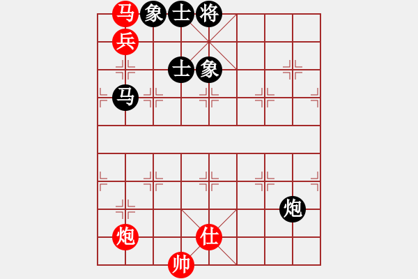 象棋棋譜圖片：殺出片天(9段)-和-李早(月將) - 步數(shù)：390 