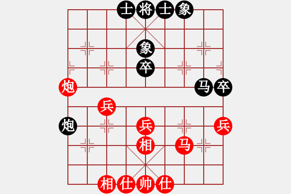 象棋棋譜圖片：殺出片天(9段)-和-李早(月將) - 步數(shù)：40 