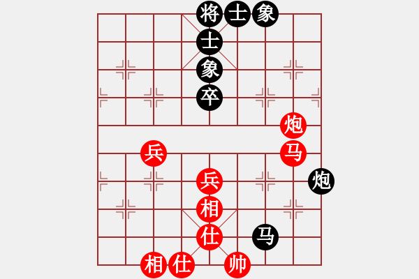 象棋棋譜圖片：殺出片天(9段)-和-李早(月將) - 步數(shù)：50 