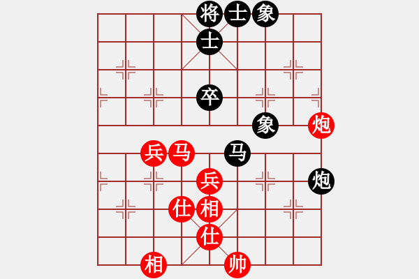 象棋棋譜圖片：殺出片天(9段)-和-李早(月將) - 步數(shù)：60 