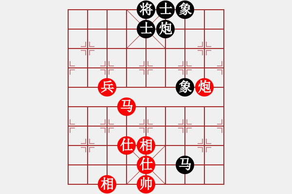 象棋棋譜圖片：殺出片天(9段)-和-李早(月將) - 步數(shù)：70 