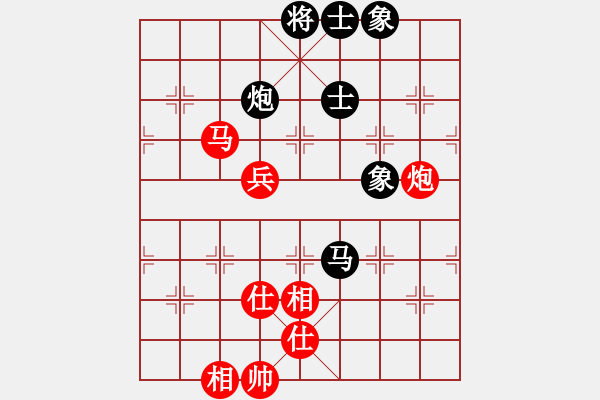 象棋棋譜圖片：殺出片天(9段)-和-李早(月將) - 步數(shù)：80 