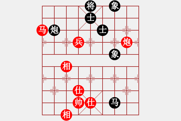 象棋棋譜圖片：殺出片天(9段)-和-李早(月將) - 步數(shù)：90 