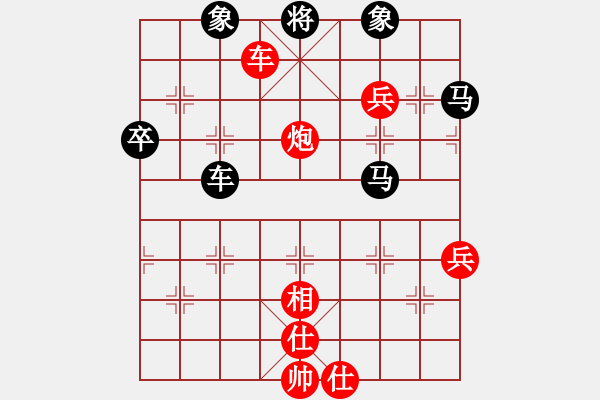 象棋棋譜圖片：梁山賽第三輪：鶴城好漢雨(5r)-勝-奉化馬再平(7段) - 步數(shù)：110 