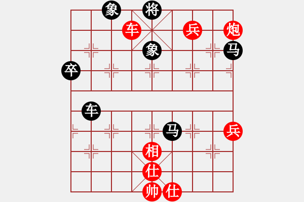 象棋棋譜圖片：梁山賽第三輪：鶴城好漢雨(5r)-勝-奉化馬再平(7段) - 步數(shù)：120 