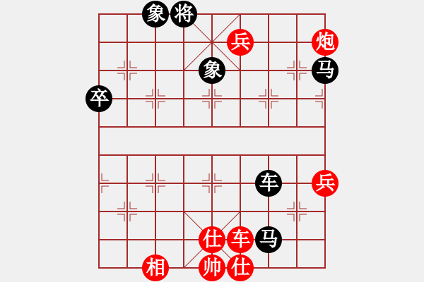 象棋棋譜圖片：梁山賽第三輪：鶴城好漢雨(5r)-勝-奉化馬再平(7段) - 步數(shù)：130 