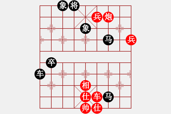 象棋棋譜圖片：梁山賽第三輪：鶴城好漢雨(5r)-勝-奉化馬再平(7段) - 步數(shù)：140 