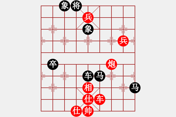 象棋棋譜圖片：梁山賽第三輪：鶴城好漢雨(5r)-勝-奉化馬再平(7段) - 步數(shù)：150 