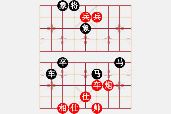 象棋棋譜圖片：梁山賽第三輪：鶴城好漢雨(5r)-勝-奉化馬再平(7段) - 步數(shù)：165 